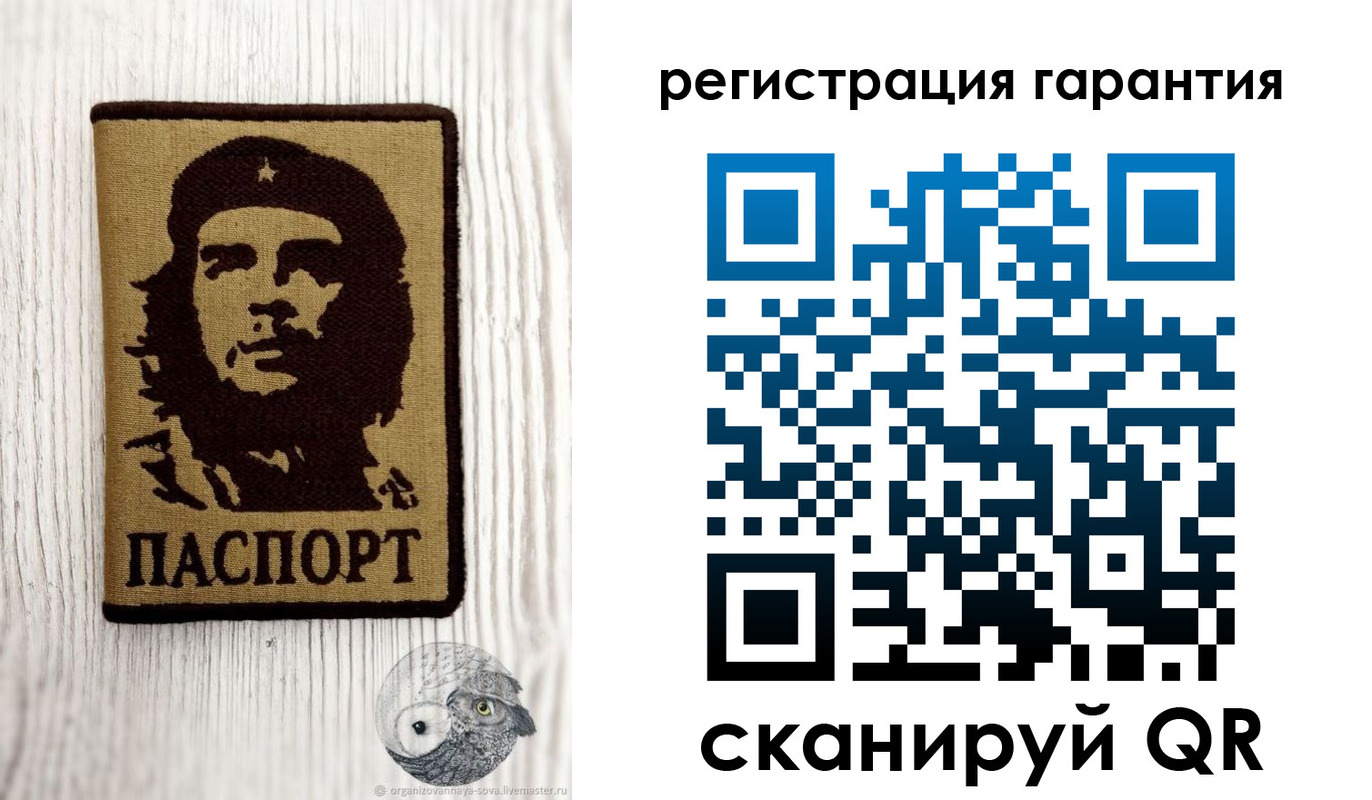 прописка в Ханты-Мансийске