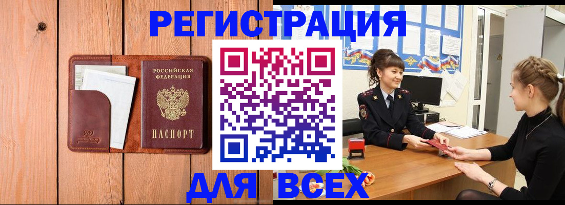 регистрация для дет. сада в Ханты-Мансийске